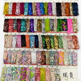 3厘乱纹金光双色密珠片网纱布料 装修礼服箱包玩具工艺品面料