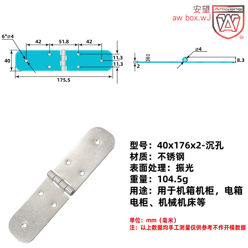 AW Anwang bisagra de caja de madera - acero inoxidable de acero inoxidable bisagra de caja de equipos industriales