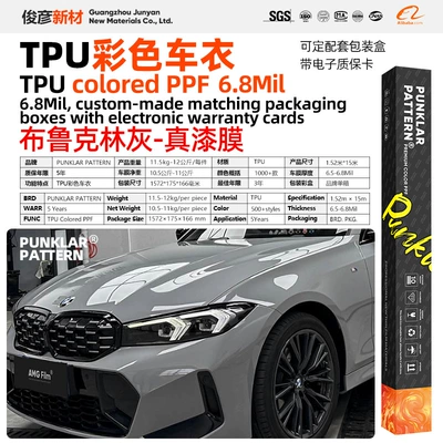 Car paint protective film, genuine paint film for the entire - brooklyn-gray-152m-15m-roll