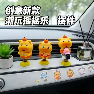 Super sweet capybara little Lulu car ornament, cartoon spring bouncy toy, car dashboard decoration, in stock