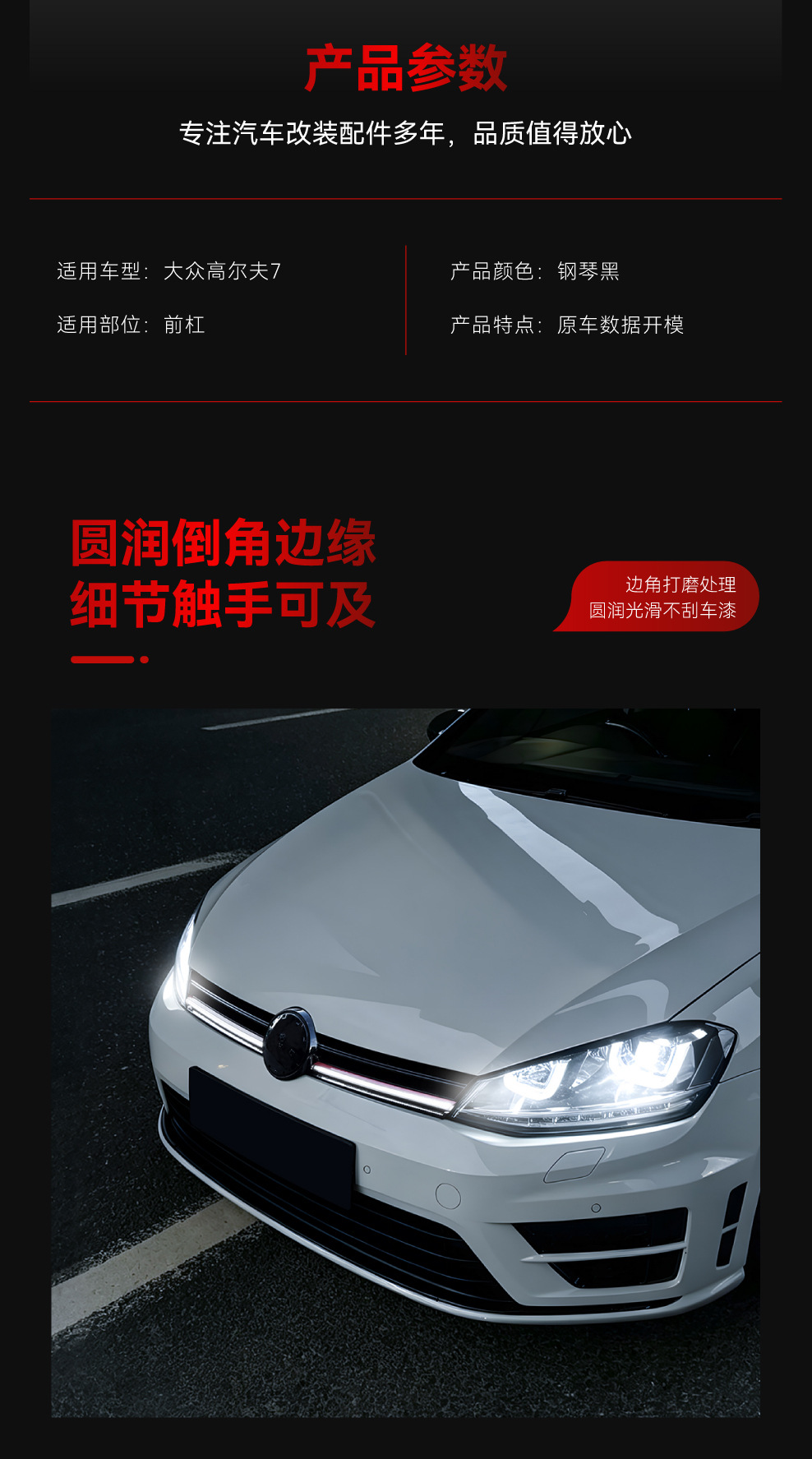 Suitable for 2013-2016 Golf 7 MK7 R model honeycomb LED illuminated center grille modification