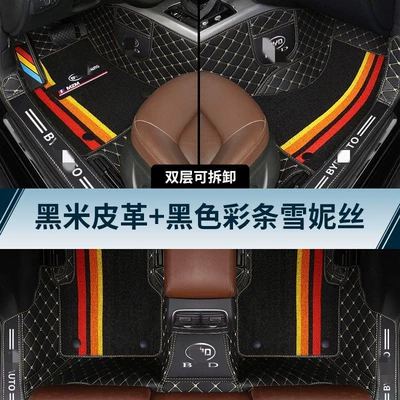 Suitable For Byd F0 F3: Ayaqaltılar (Kovriklər) - f0f3f6leave-a-message-car-model-year-double-layer-model-black-rice-leather-black-striped-chenille