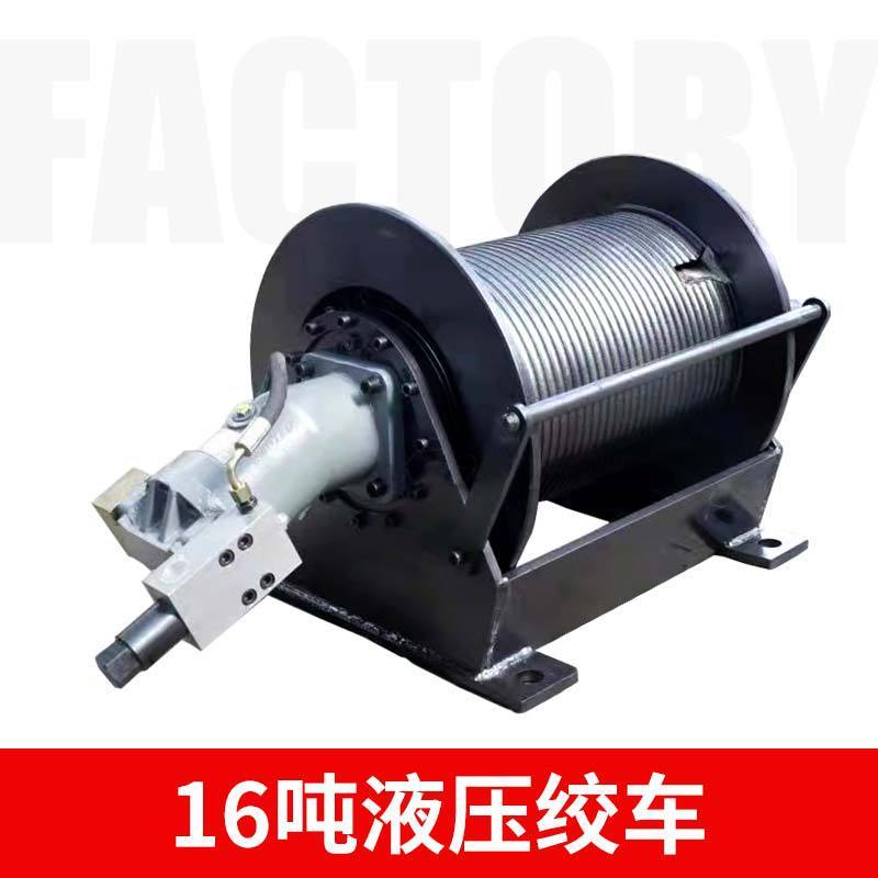 油圧ウインチメーカー 0.8トン-100トン掘削装置 マリンリフティングウインチ 牽引牽引油圧ウインチ|undefined