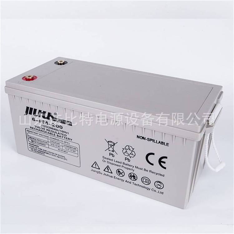 江苏九华蓄电池6-FM-200阀控式免维护12V200Ah通讯器材 UPS电源
