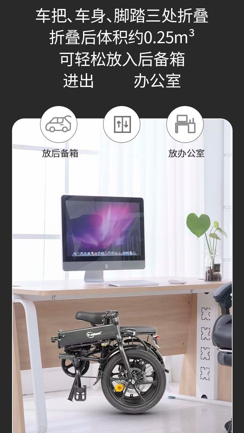 Cross-border wholesale from Dayu Factory: New lithium battery long-range folding electric assist bicycle for men and women