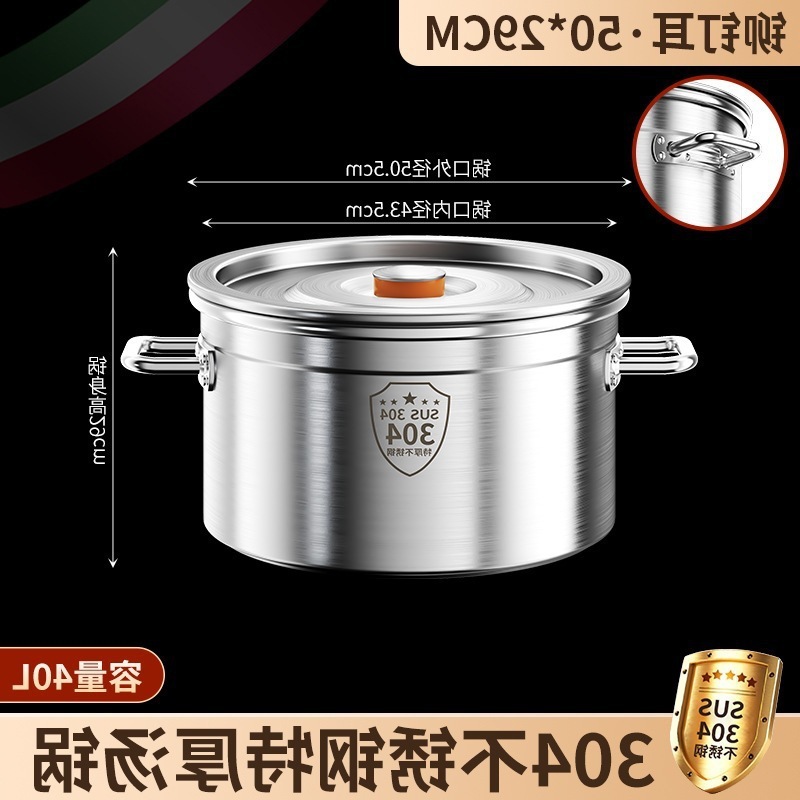 304 バレルステンレス鋼バレル大容量蓋付き業務用スープバレルガチョウバレルシチューポット増粘家庭用大型スープポット 316|undefined
