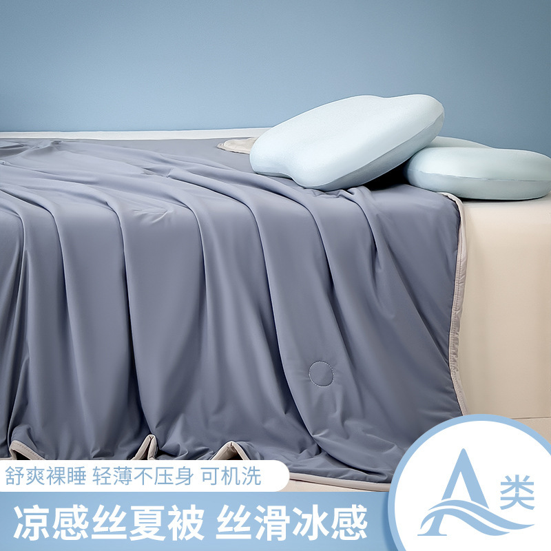 Clase A Verano Sleeping desnudo Seda de hielo Aire acondicionado Edredón fino Helado Seda fresca Edredón fresco de verano ins Color puro Edredón de verano Lavable a máquina