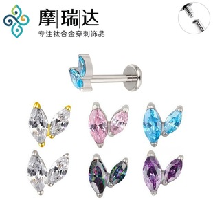 F136钛镶5A锆石钛唇钉双马眼耳骨钉内螺旋鼻钉G23钛合金内牙唇钉-阿里巴巴