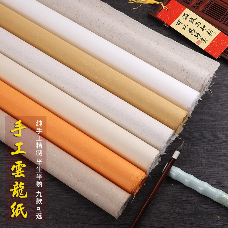 Hecho a mano grueso y largo fibra antiguo Yunlong Xuan papel semi-cocido pincel de escritura caligrafía cuero texturizado Burr color natural Yunlong papel de cuero