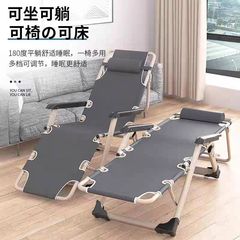 躺椅折叠午休午睡床椅子家用单人办公室凳子靠背椅懒人沙滩椅