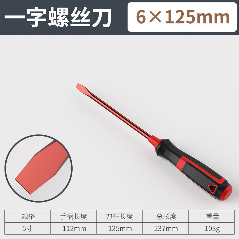 S2 강철 [ 5.1inch 단어] 한 줌