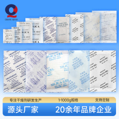 Changquan シリカゲル乾燥剤 1-1kg 小型パッケージミネラル防湿ビーズ工業用衣料品食品除湿機メーカー卸売