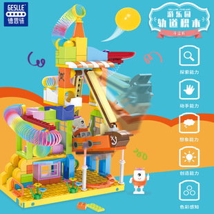 Desilai large particles variety assembling rainbow tumbling paradise castle children's educational pipe sliding track building blocks
