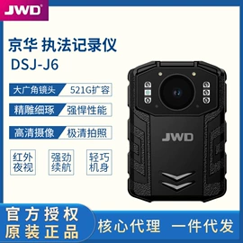 对讲机;数码摄像机;记录仪