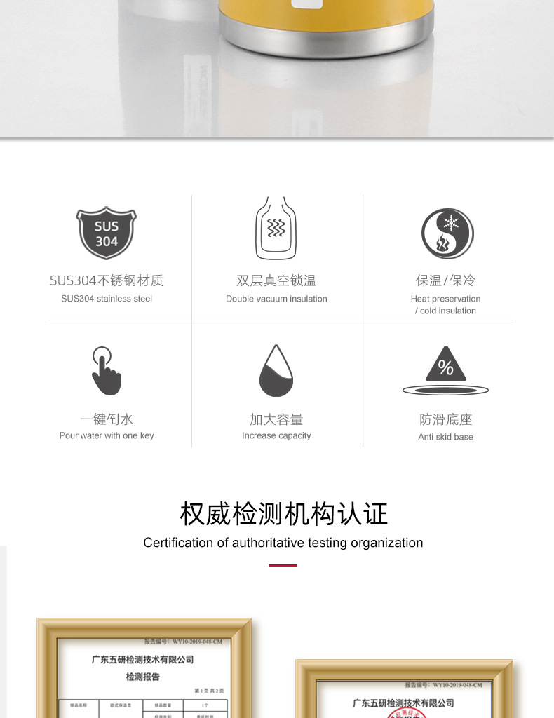 保温壶4_02.jpg