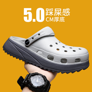 2023 New Men's Internet Celebrity Fashion Trend Thick Bottom Double Match Color Cave Shoes Beach Slippers