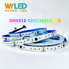DMX512�pɫ����ˮ�􎧻Ҷ�ƽ��UCS512�a����DC48v����һ�pɫTM512