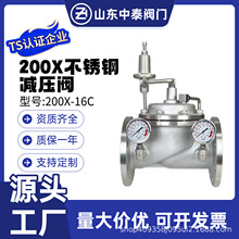 200X-16P�Ȍ�ʽ�p���y���m���{��ʽˮ�����Ʒ����y�T