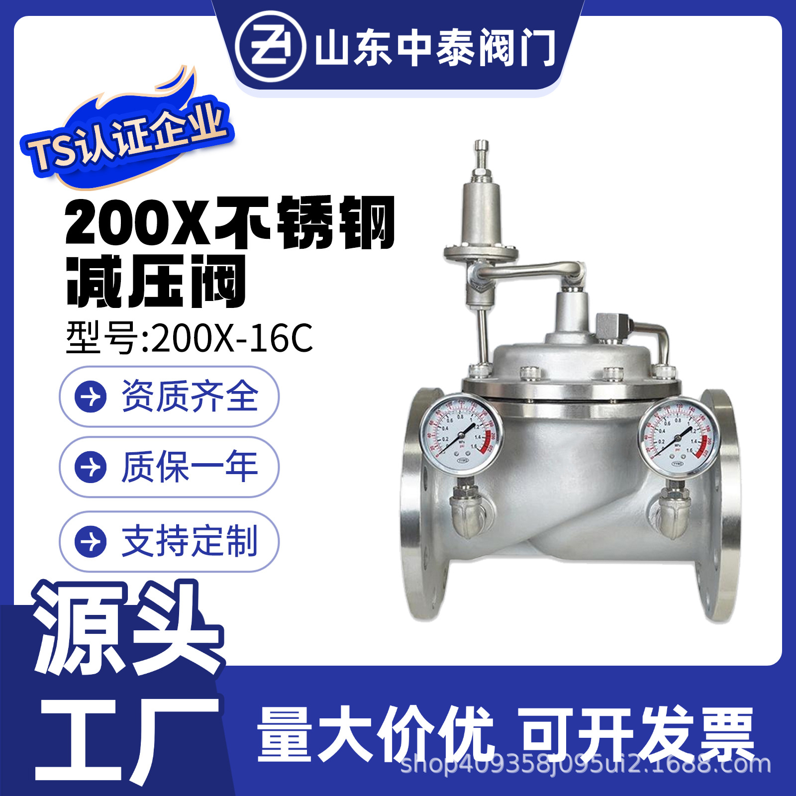 200X-16P先导式减压阀法兰可调节式水利控制稳压阀门