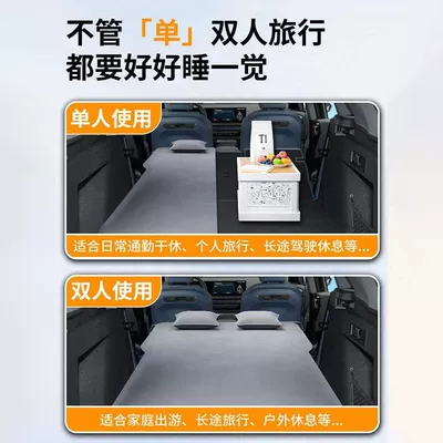 Ix3 Inflatable Mattress Camping Style — Vehicle-mounted inflatable bed