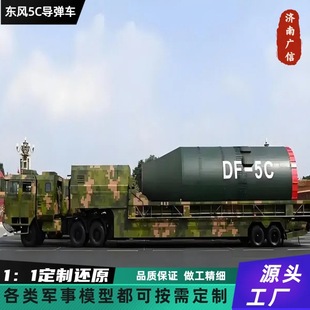 �|�L5c����܇ģ�ʹ���܊�·������wģ�ͳߴ���_�������|�L����܇