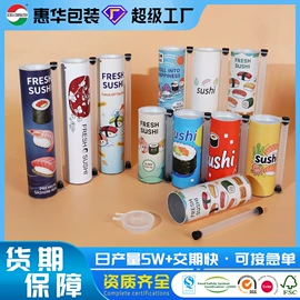 塑料罐;纸罐;塑料瓶、壶
