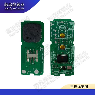 Motorcycle Key Xmax/Nvx155/Nvx Motorcycle Remote