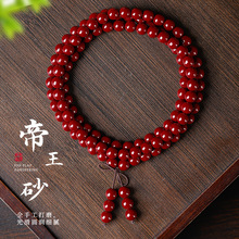 ��Ȼ��ɰ�ִ�����108�w����ɰ�OӋ����朱������Ͻ�ɰ��Ů���l