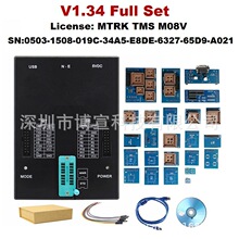 V1.34 Orange5 ECU Programmer V1.345ӢĎm