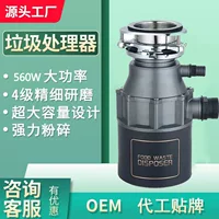 厨房电器组合套装含垃圾处理机 2026新款静音大功率国庆促销