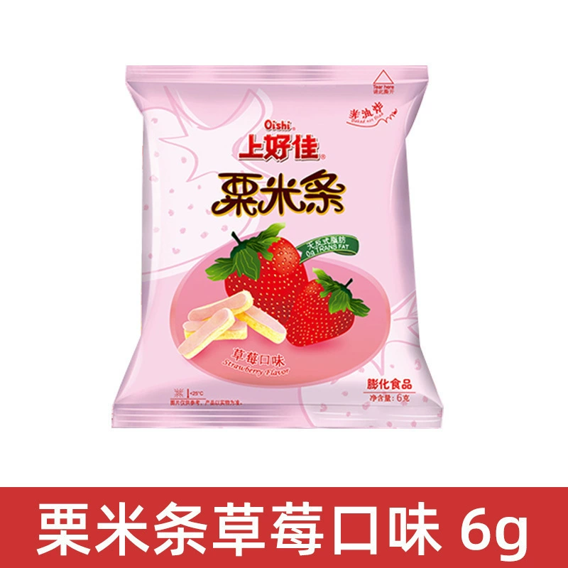 Набор снеков Oishi 20× порций, ассорти 5–6 г (разнообразная коробка)