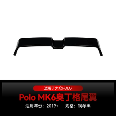 Applicable 2019 Volkswagen Polo Polo MK6 Odinger Tail Top Wing Spoiler Fixed Wing Cross-border Modified Parts (Fixed wind wing) - piano-black2019