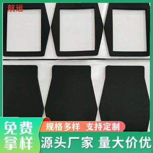 CR Foam Gasket Neoprene Foam Sponge Flame Retardant Shockproof Waterproof Sealing Antistatic Black CR Foam Gasket