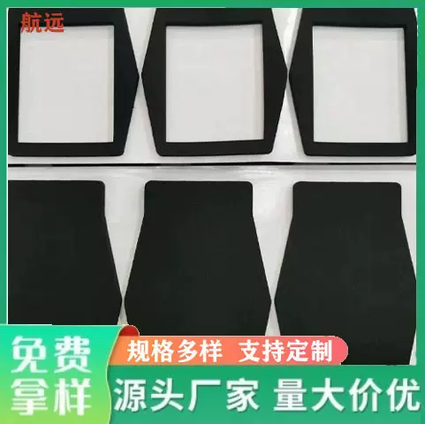 CR泡棉垫片氯丁橡胶发泡海绵阻燃防震防水密封防静电黑色CR泡棉垫