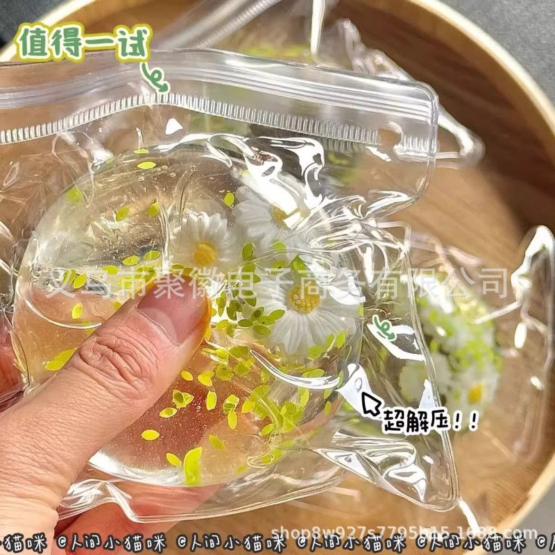 春のデイジー マルトース ピンチ リトル レッド ブック 同じスタイル ピンチ プレイ トリック ディストレス リリーフ おもちゃ ギフト ピンチ|undefined