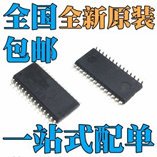 全新原装 ST72F264G2M6 ST7FLCD1G9M1 贴片SOP28封装 芯片IC