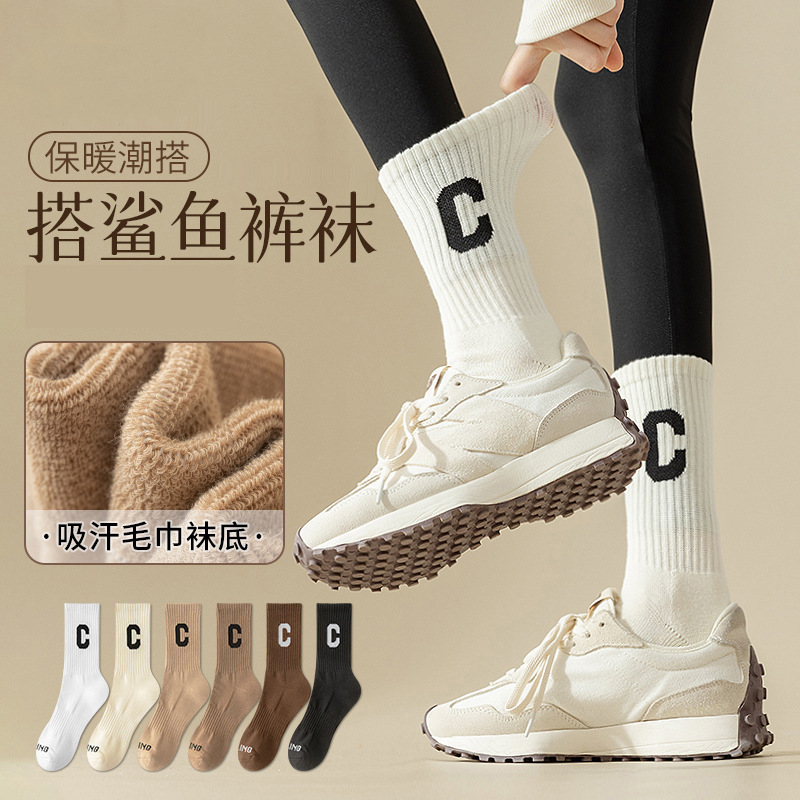 襪子女中筒襪秋冬季毛圈加厚保暖C字母網紅款搭配鯊魚褲運動長襪