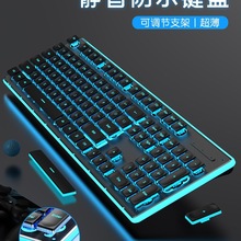 包邮l1有线机械手感薄膜键盘鼠标套装静音无声打字电脑办公游戏专