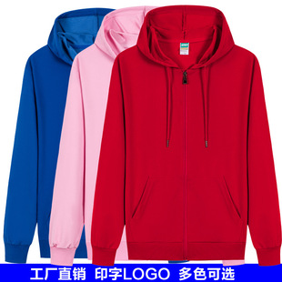Autumn and Winter Pure Color Hooded Pullover Sweatshirt with Logo Printed Work Clothes Class Uniforms Group Party Clothes Embroider