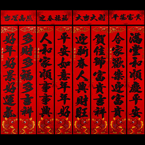 2024 Dragon Year New Full Gold-Leaf Gate God New Year Print Door Sticker on Copper Paper, Lucky Money Making New Year Print Manufacturer Wholesale