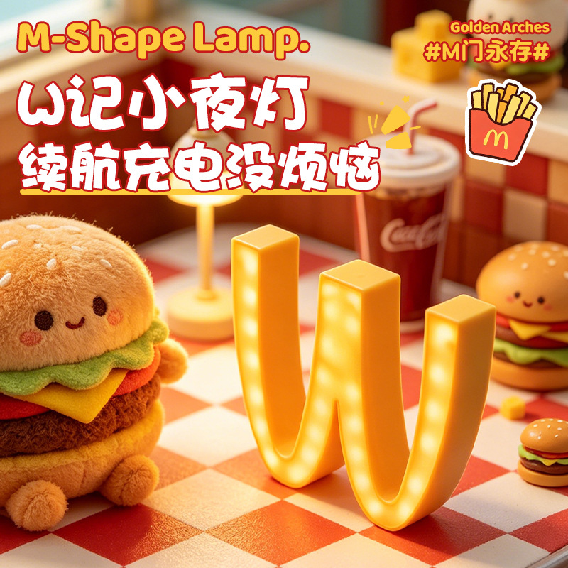Luz de noche de atracción creativa en línea m recuerde la lámpara de McDonald recargable dormitorio cama de cama de pared lámpara de decoración del hogar m lámpara