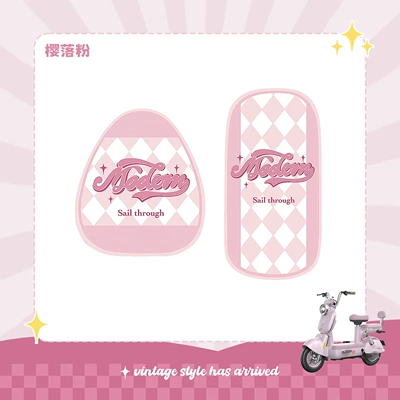 Electric vehicle foot mat Foot Pads Electric Vehicle Waterproof Anti-Slip - cherry-blossom-powder-rhine-cushion-cover-set
