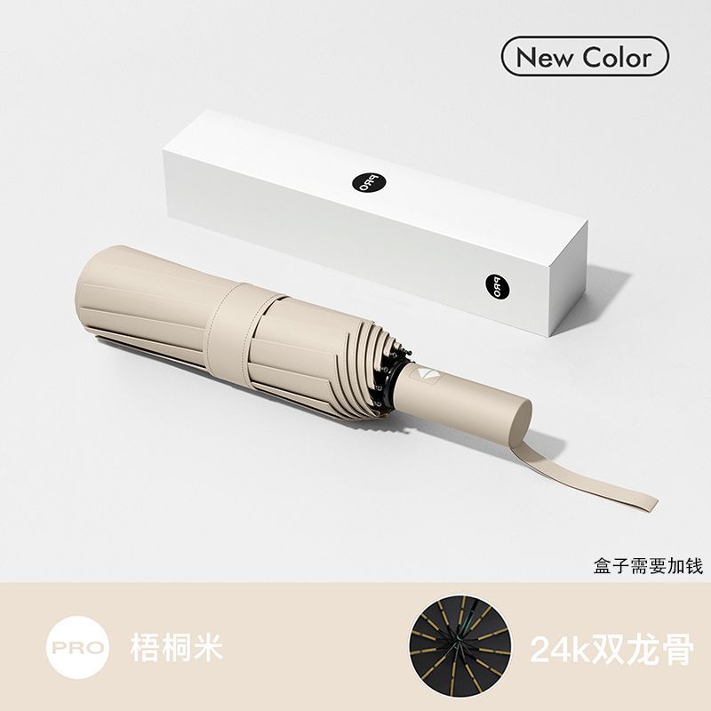 인더스 라이스 [유리 섬유 방풍 우산 뼈 24 개 + 특허 우산 손잡이]