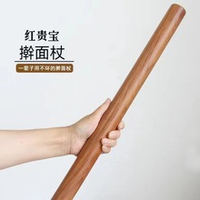 红贵宝 擀面杖 木质擀面棍 厨房烘焙用品 擀饺子皮