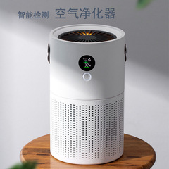 空気清浄機室内家庭用デスクトップマイナスイオン充電金除塵味ホルムアルデヒドpm2.ポータブル浄化機