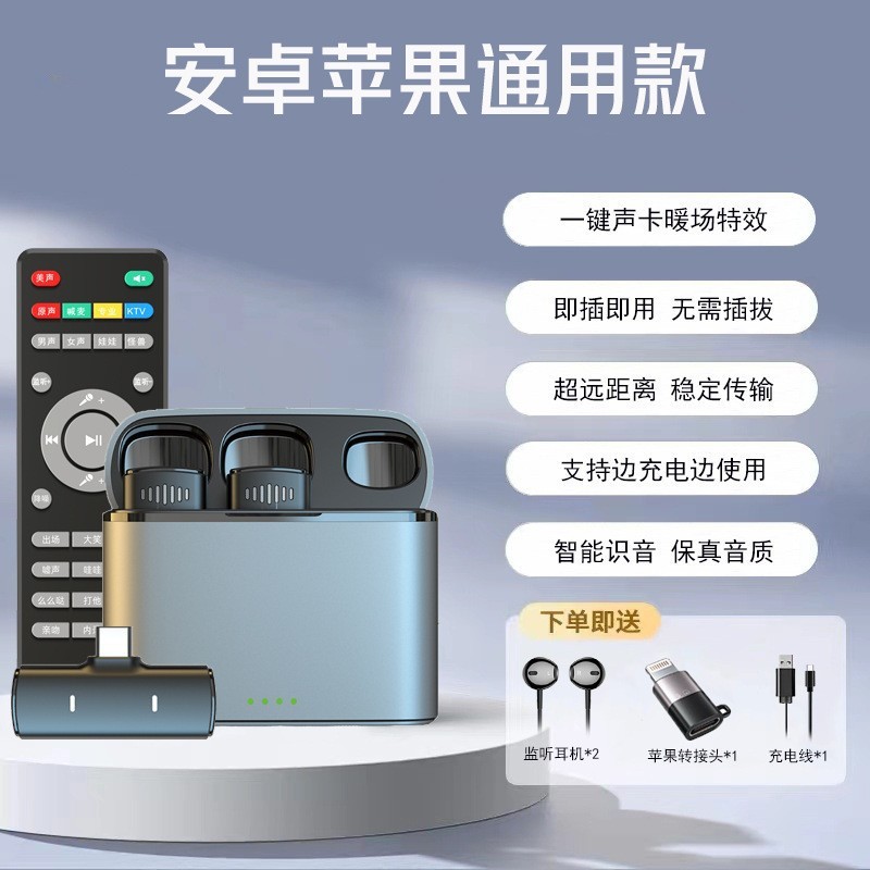 新型屋外ライブ配信用ノイズキャンセリング録音用ラベリアマイク、ユニバーサル1対2マイク、Bluetooth伴奏マイク、携帯電話用|undefined