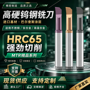 MTR ���w�u��M������ģ��С���M�׵�����ĥ�{�׉T�ӵ��U�S�����l