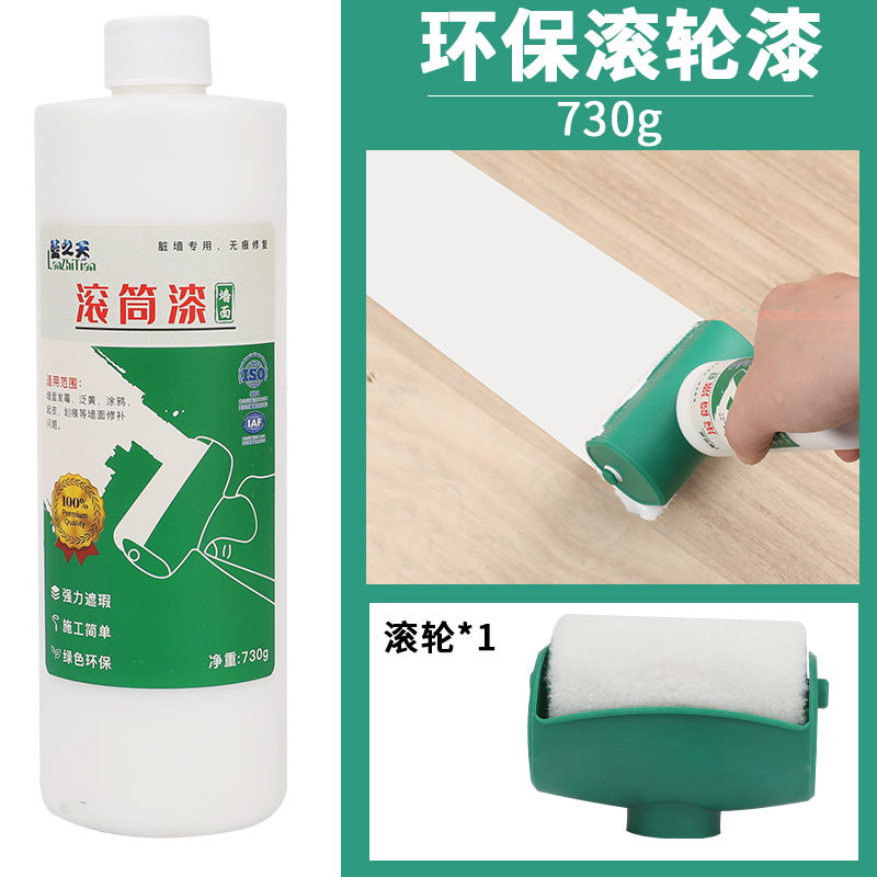 Белый 730г; пластиковая бутылка