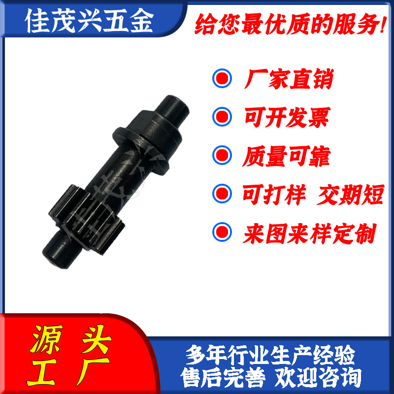 厂家直供 电动开窗器齿轮 一级双联齿 二级双联齿 开窗器机芯齿轮