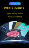 Бренд Fengyuan 2619G, ребра, бумажная упаковочная карточка для овощей, несколько производителей собственной скидки, могут быть изготовлены по вашему выживанию